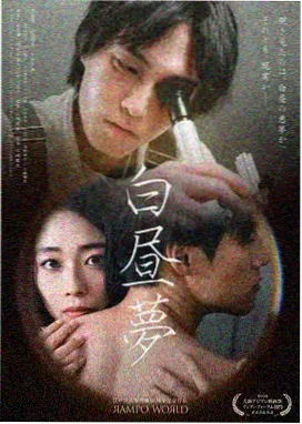夜行列车点映上座率数据卡